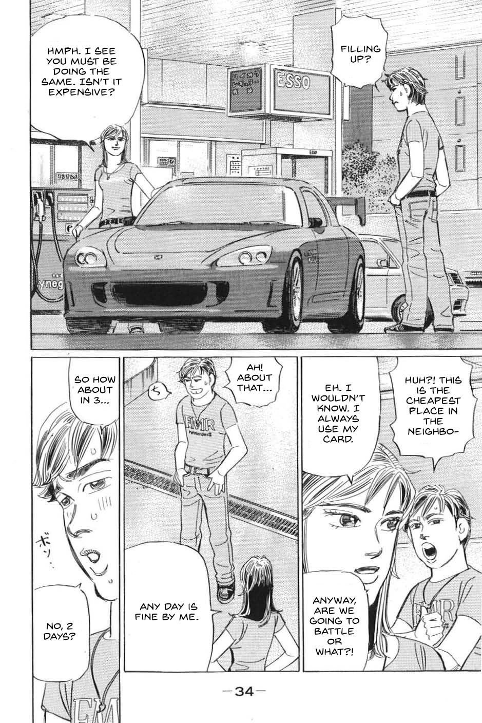 Wangan Midnight: C1 Runner Chapter 13 #14