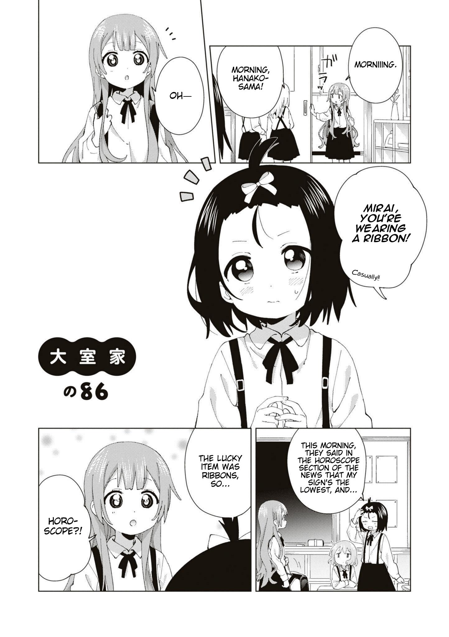 Oomuroke Chapter 86 #1