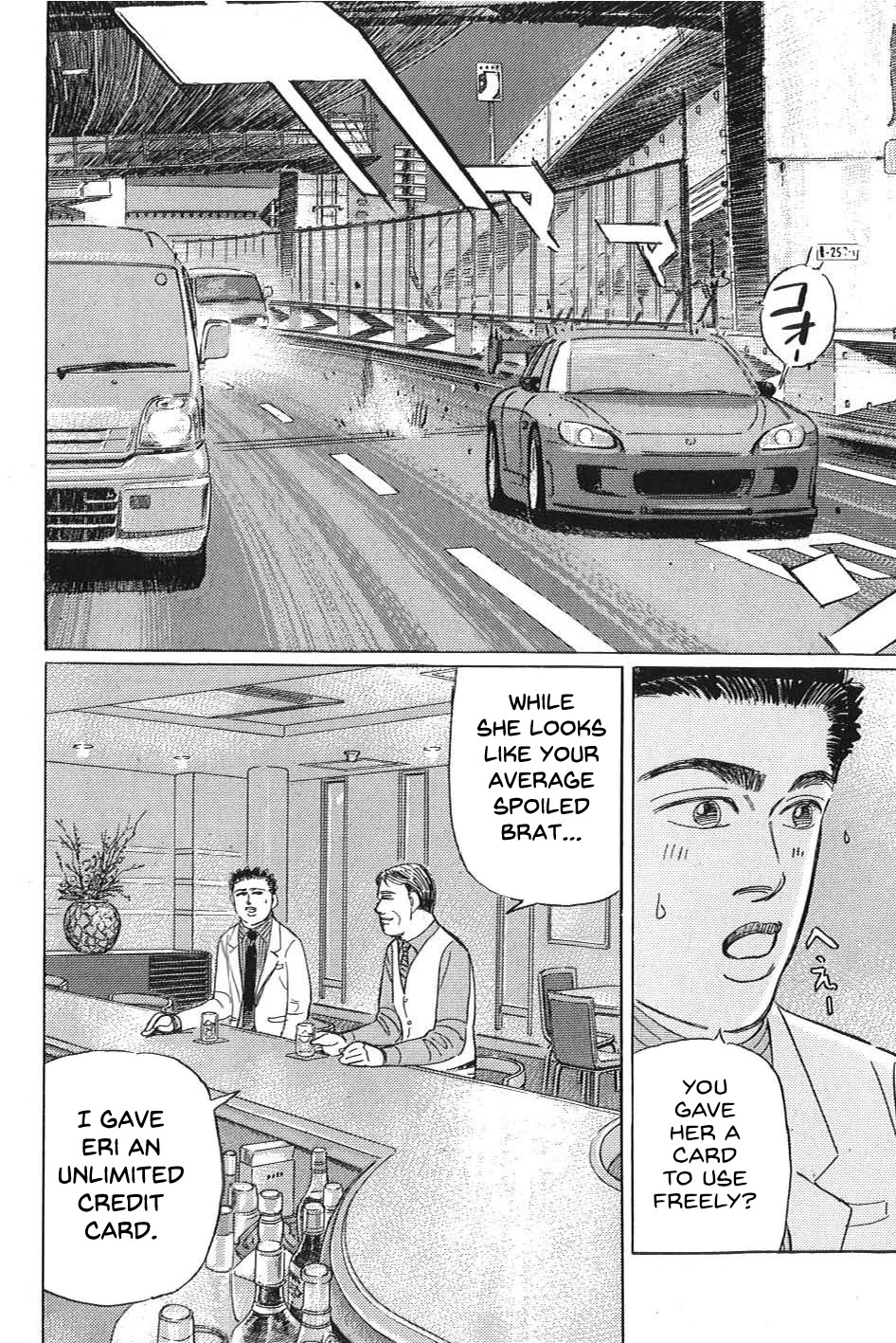 Wangan Midnight: C1 Runner Chapter 11 #14