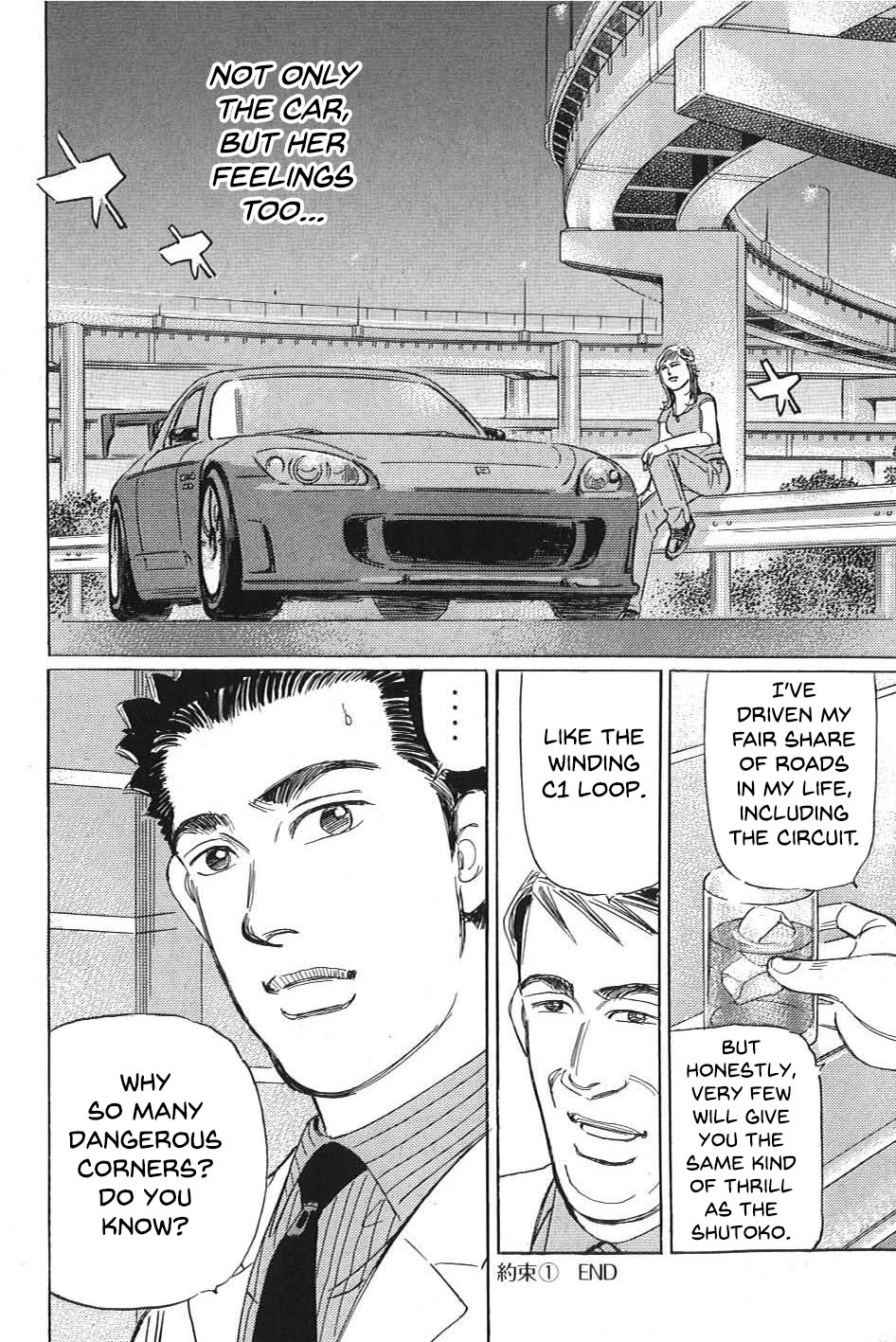 Wangan Midnight: C1 Runner Chapter 11 #16