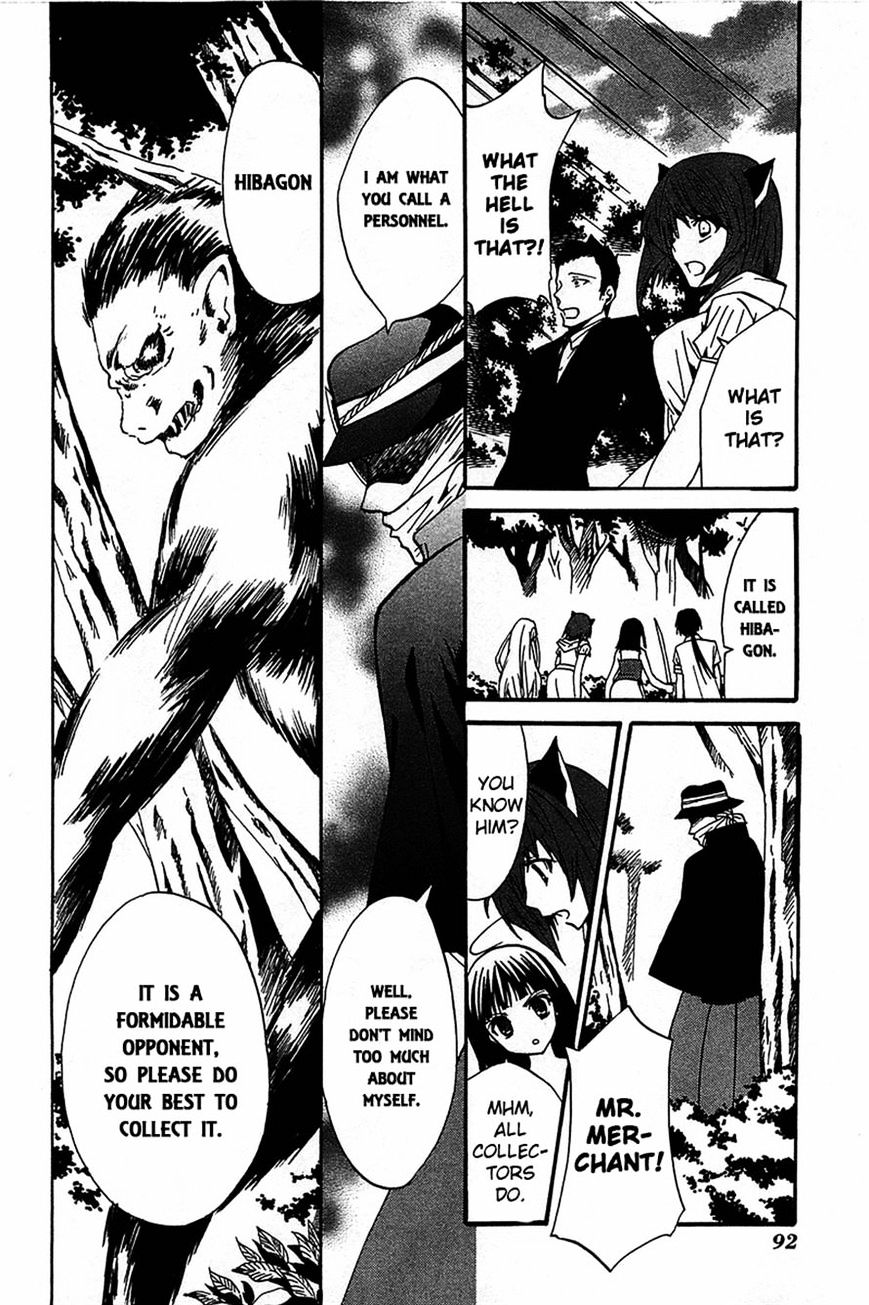 Gakuen Nightmare Chapter 13 #2