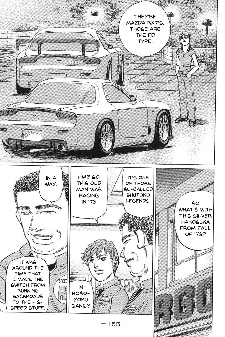 Wangan Midnight: C1 Runner Chapter 10 #3