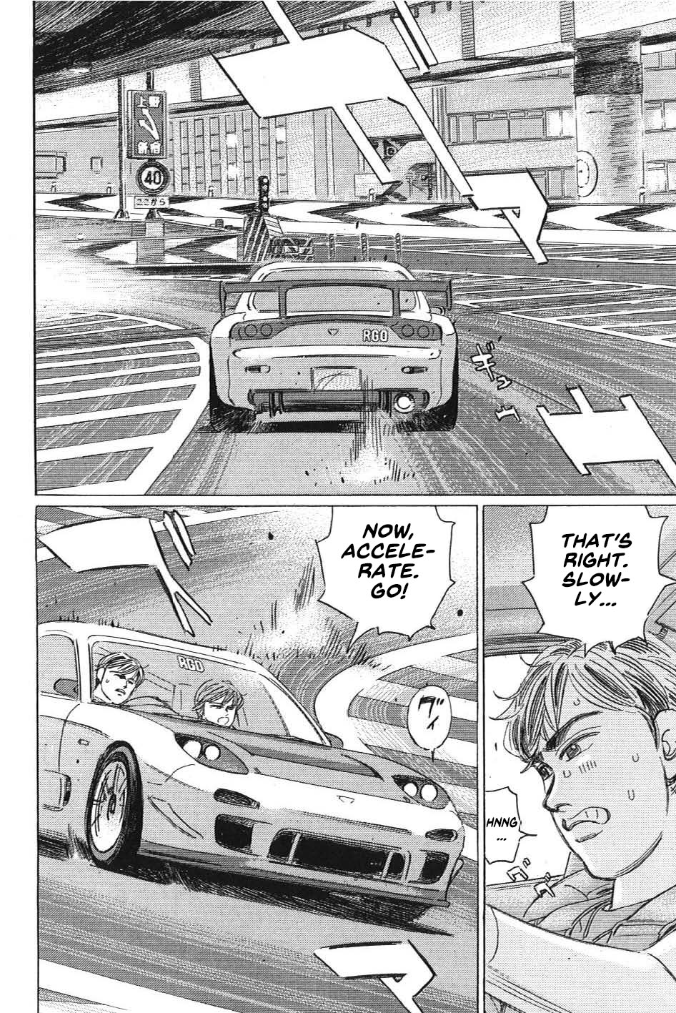 Wangan Midnight: C1 Runner Chapter 7 #4