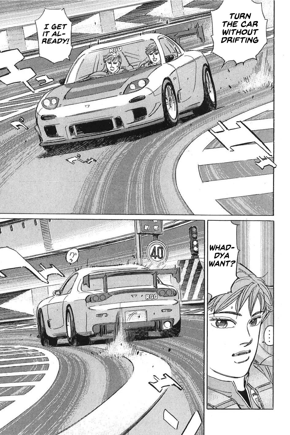 Wangan Midnight: C1 Runner Chapter 7 #5