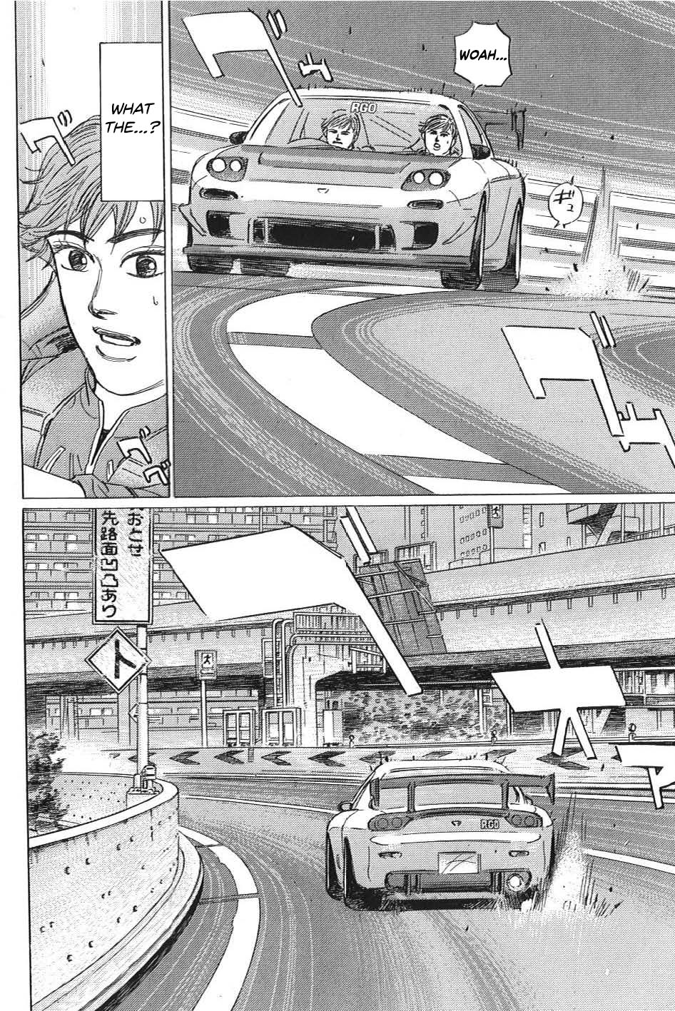 Wangan Midnight: C1 Runner Chapter 6 #8