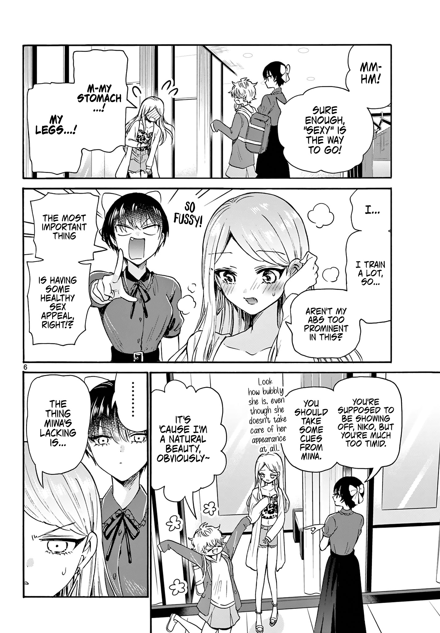 Mikadono Sanshimai Wa Angai, Choroi Chapter 53 #6