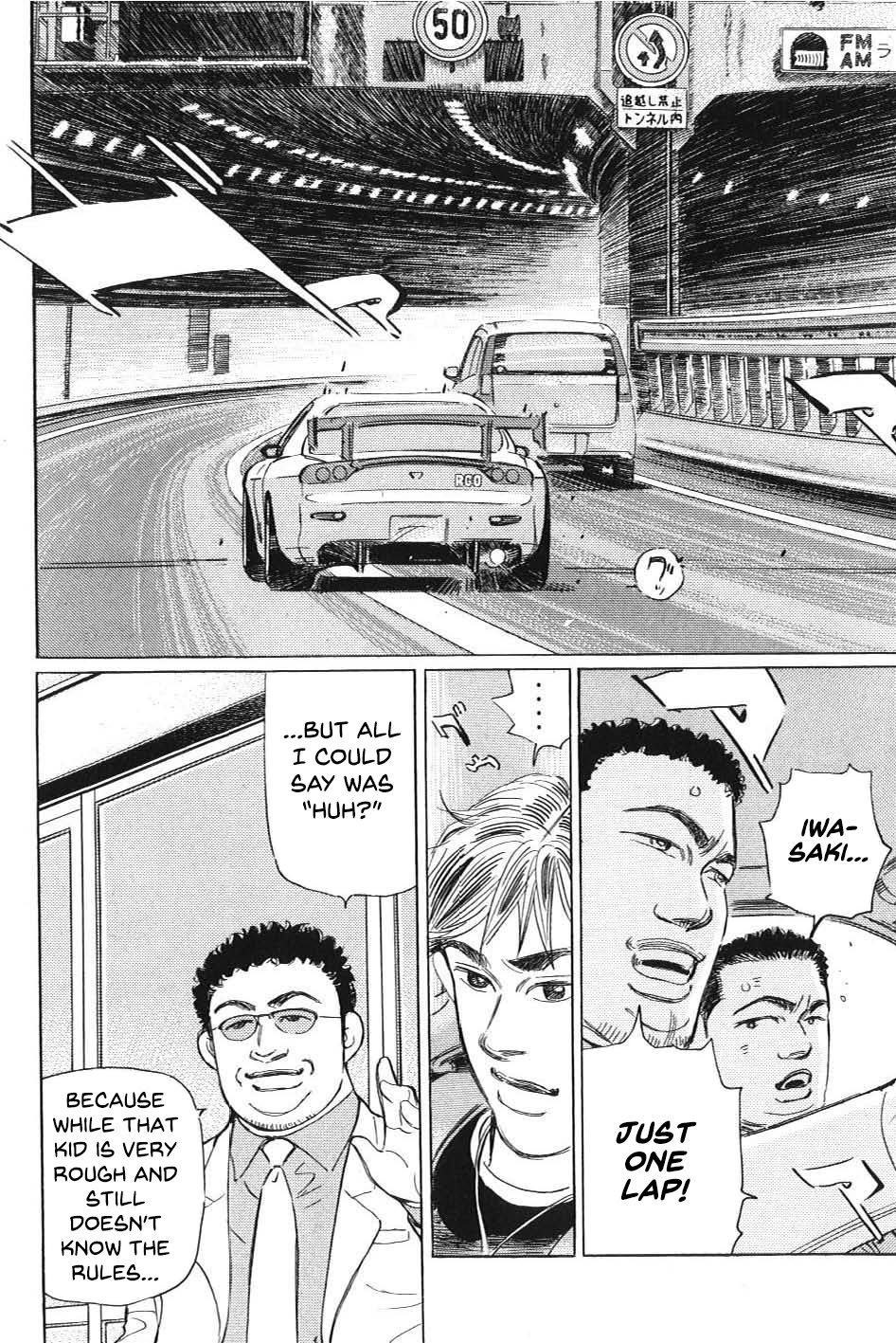 Wangan Midnight: C1 Runner Chapter 3 #10