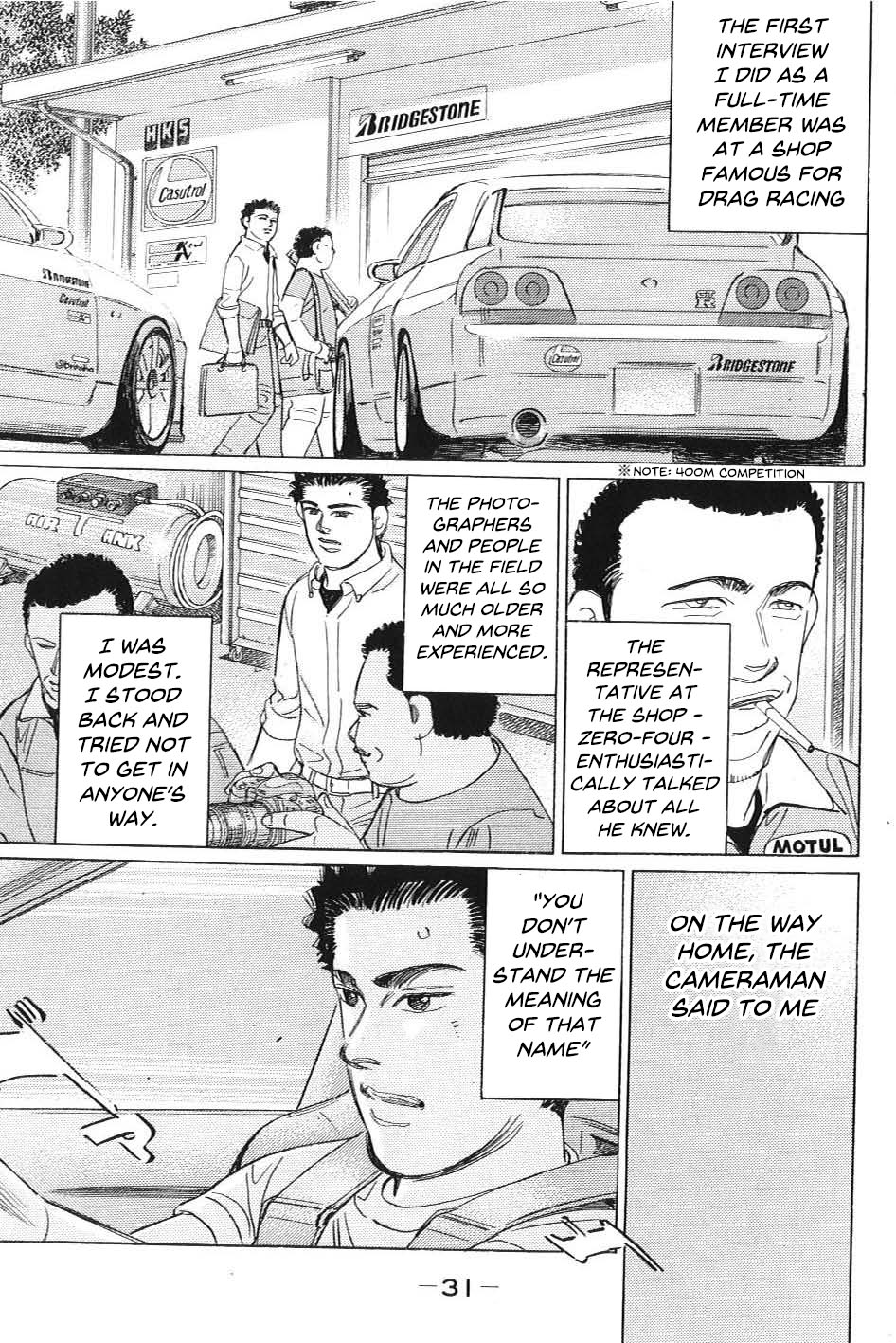 Wangan Midnight: C1 Runner Chapter 2 #11