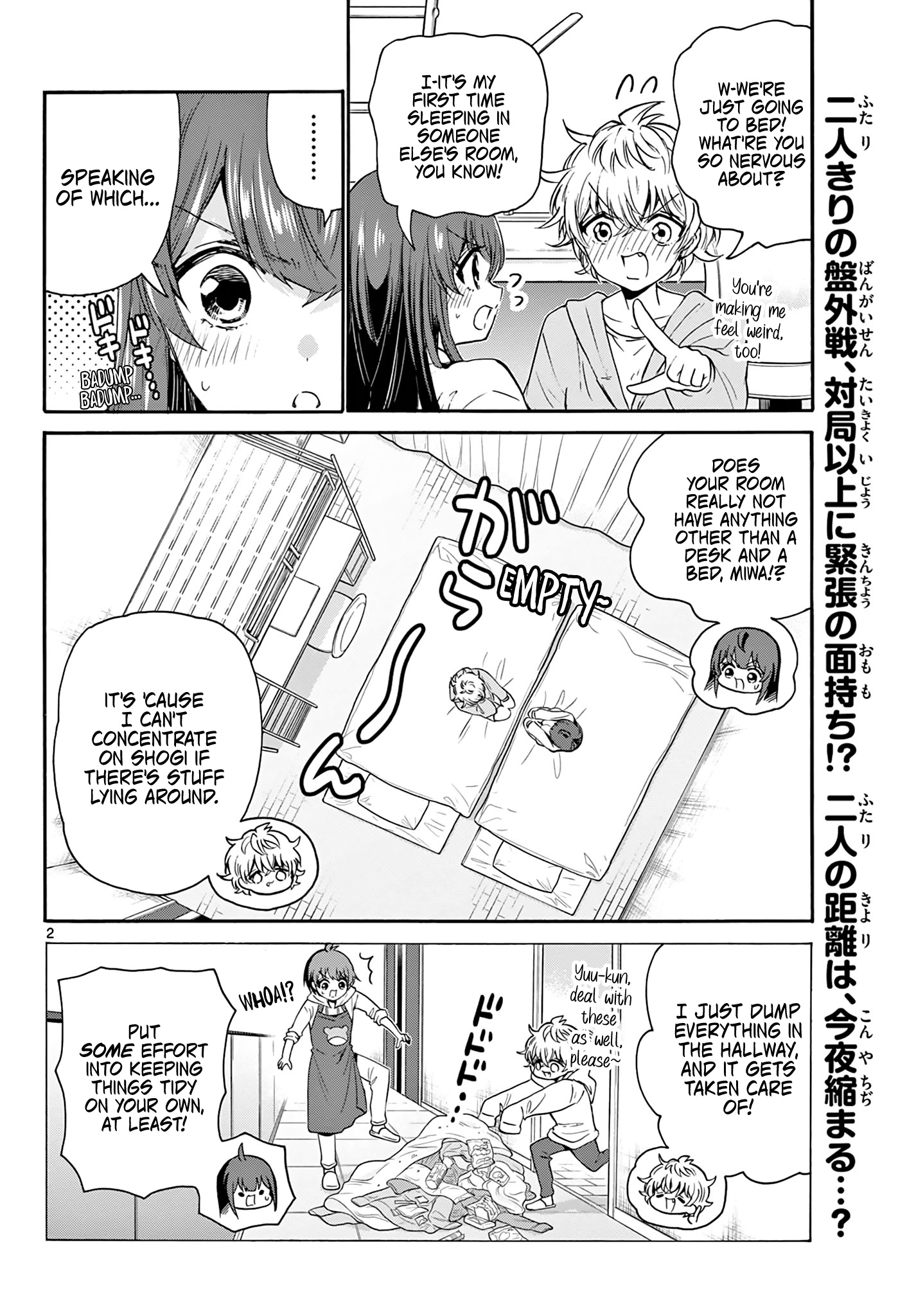 Mikadono Sanshimai Wa Angai, Choroi Chapter 50 #2