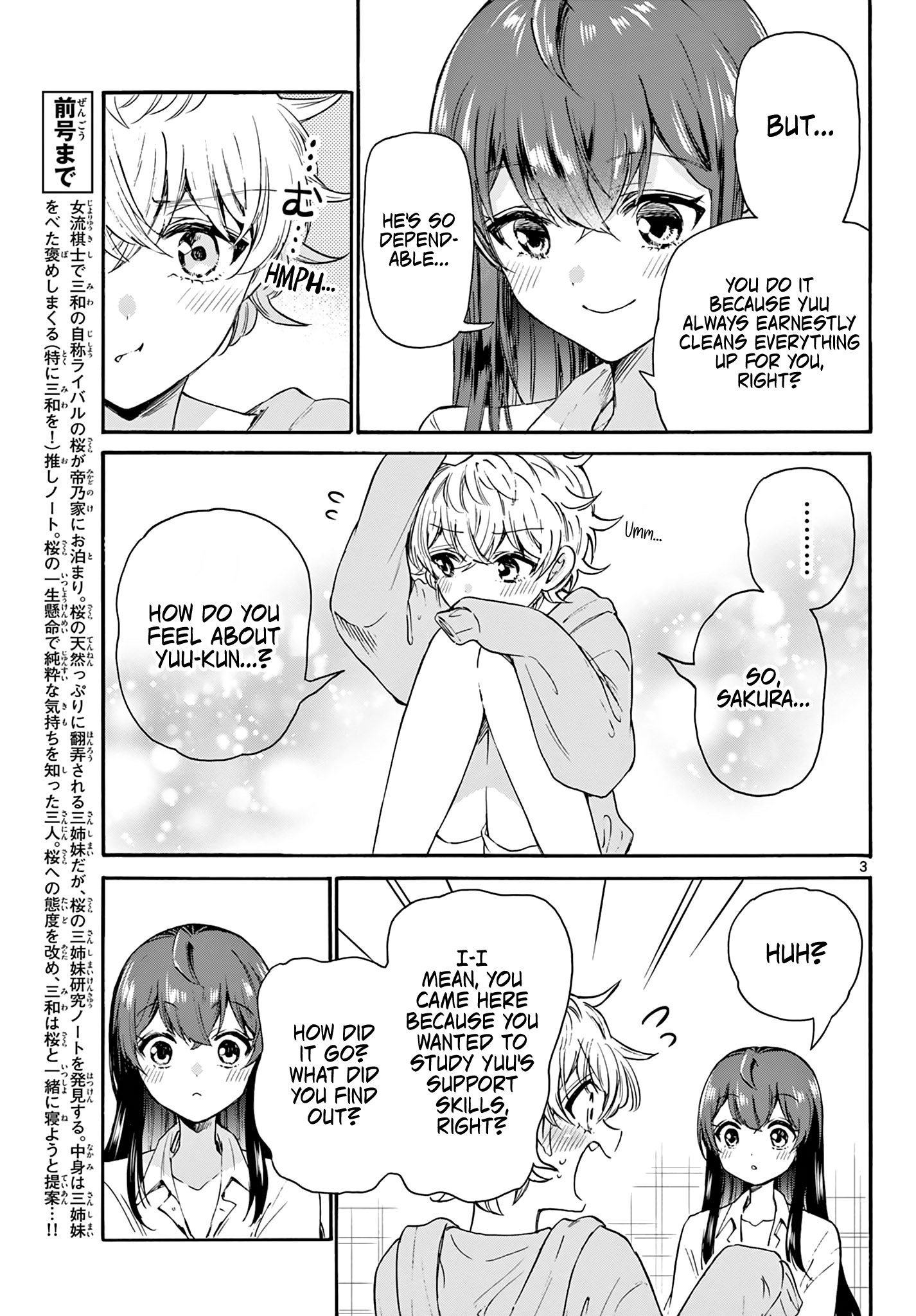 Mikadono Sanshimai Wa Angai, Choroi Chapter 50 #3