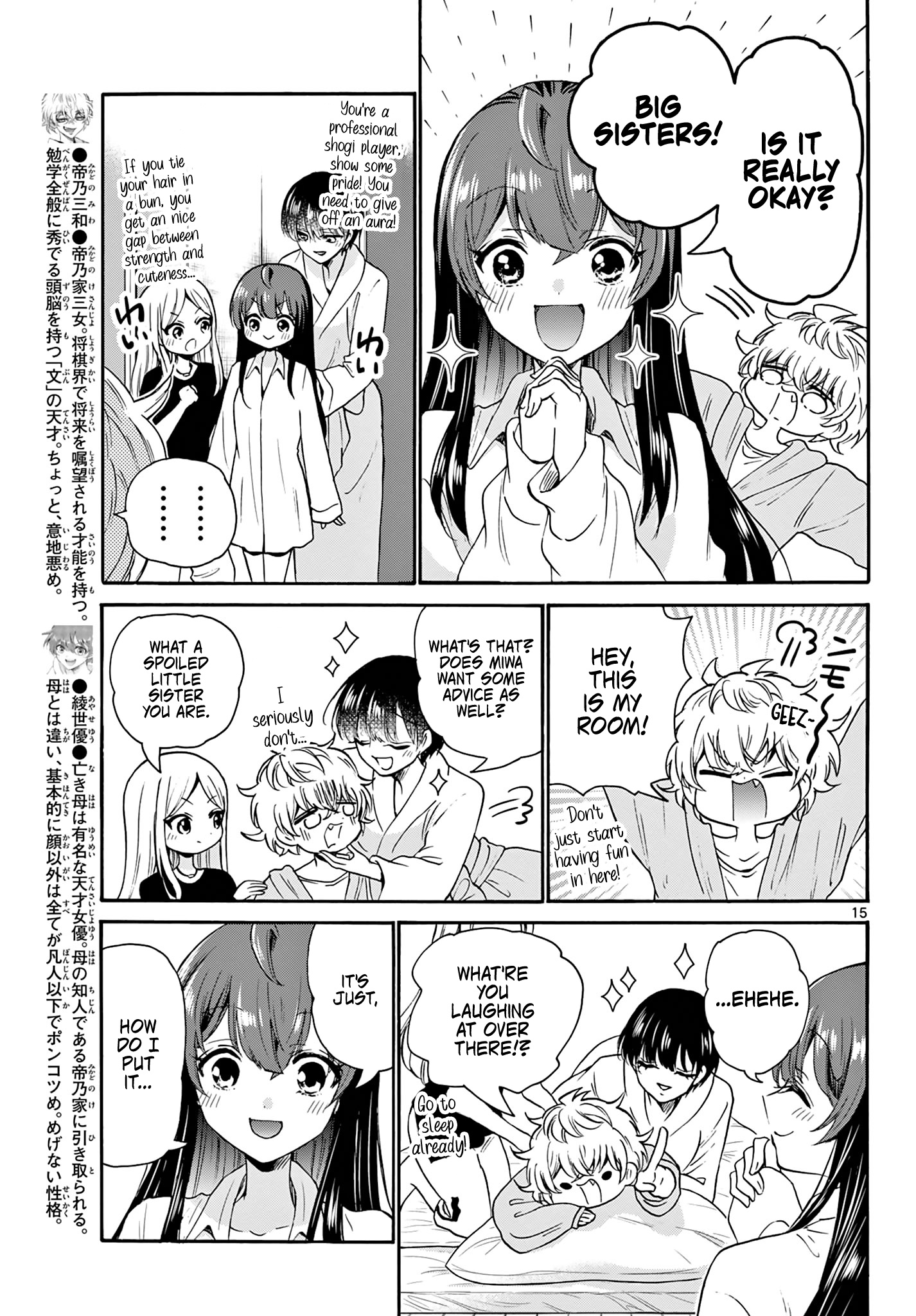 Mikadono Sanshimai Wa Angai, Choroi Chapter 50 #15