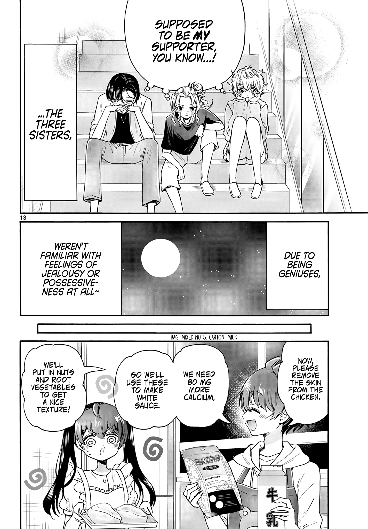 Mikadono Sanshimai Wa Angai, Choroi Chapter 47 #13