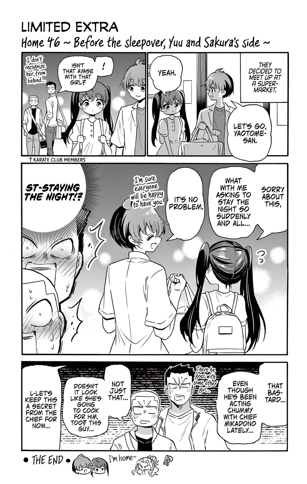 Mikadono Sanshimai Wa Angai, Choroi Chapter 46.5 #7