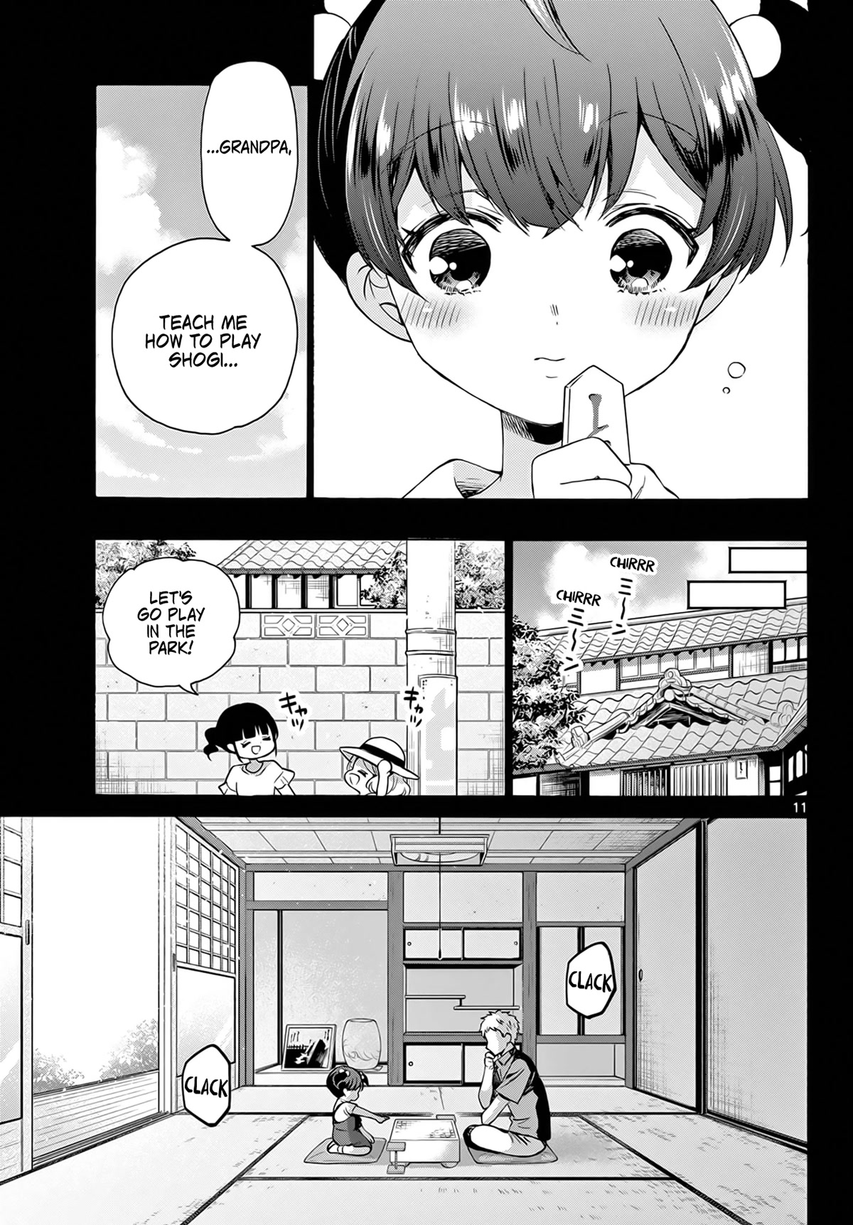 Mikadono Sanshimai Wa Angai, Choroi Chapter 44 #11