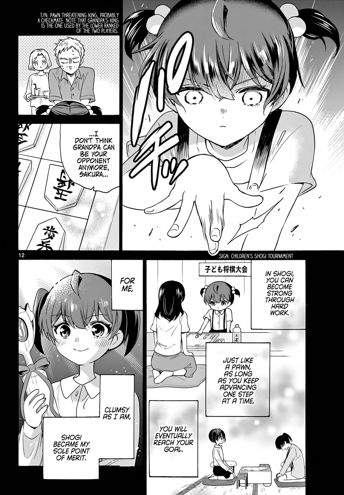 Mikadono Sanshimai Wa Angai, Choroi Chapter 44 #12