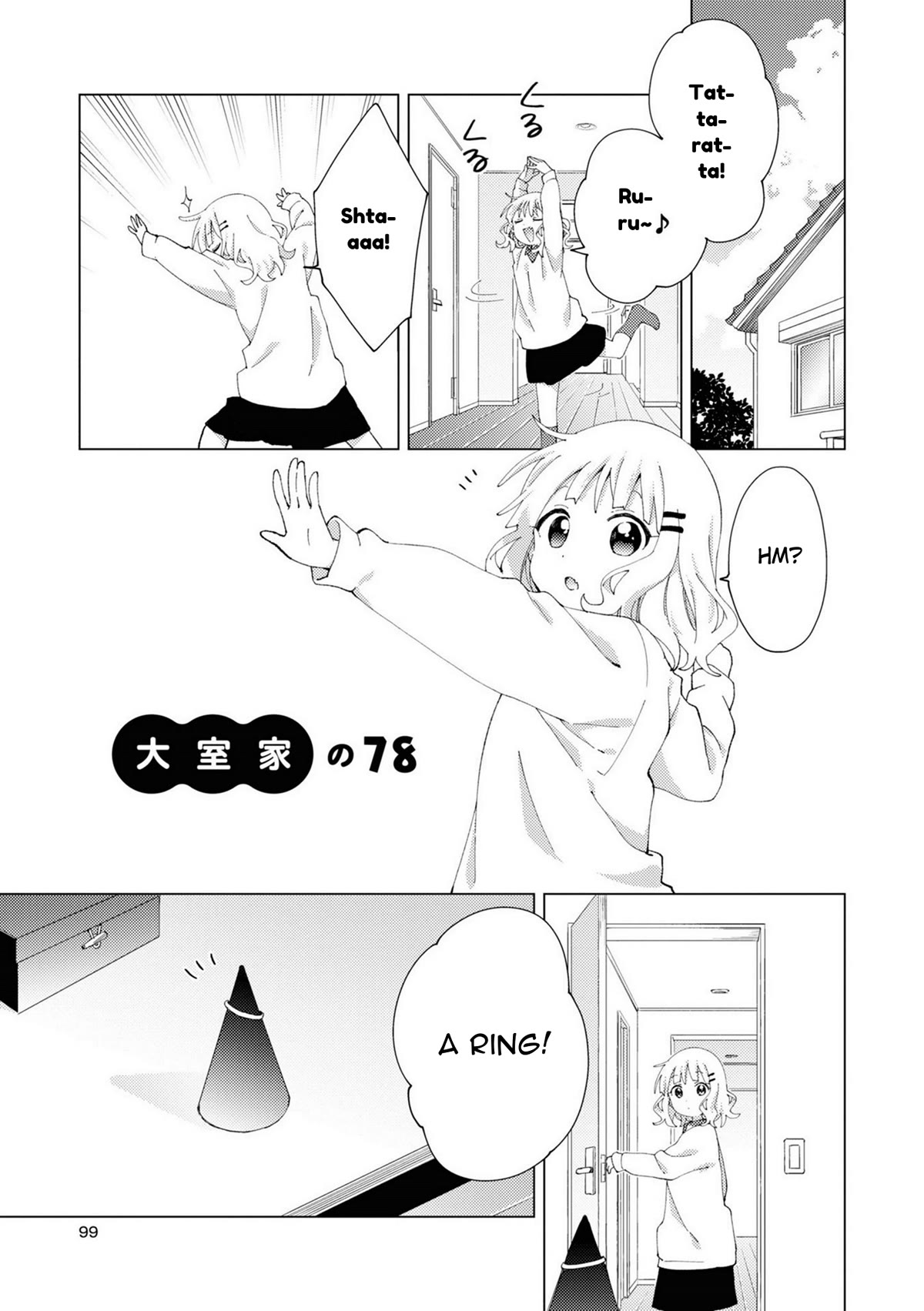 Oomuroke Chapter 78 #1