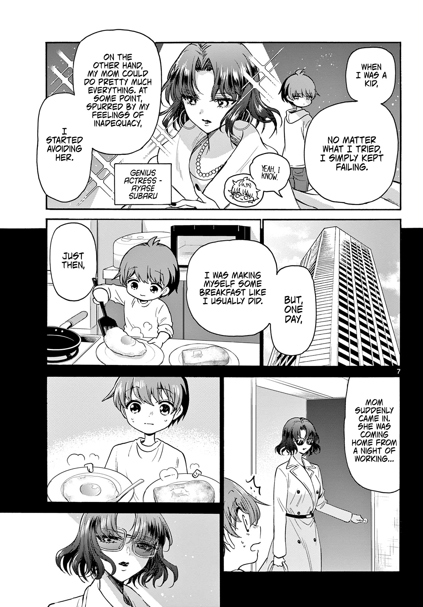 Mikadono Sanshimai Wa Angai, Choroi Chapter 42 #7