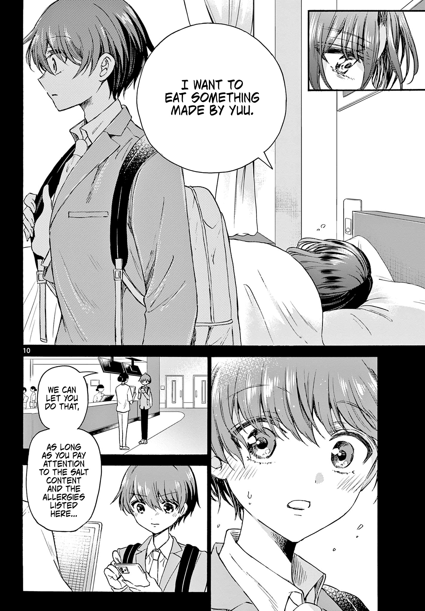 Mikadono Sanshimai Wa Angai, Choroi Chapter 42 #10