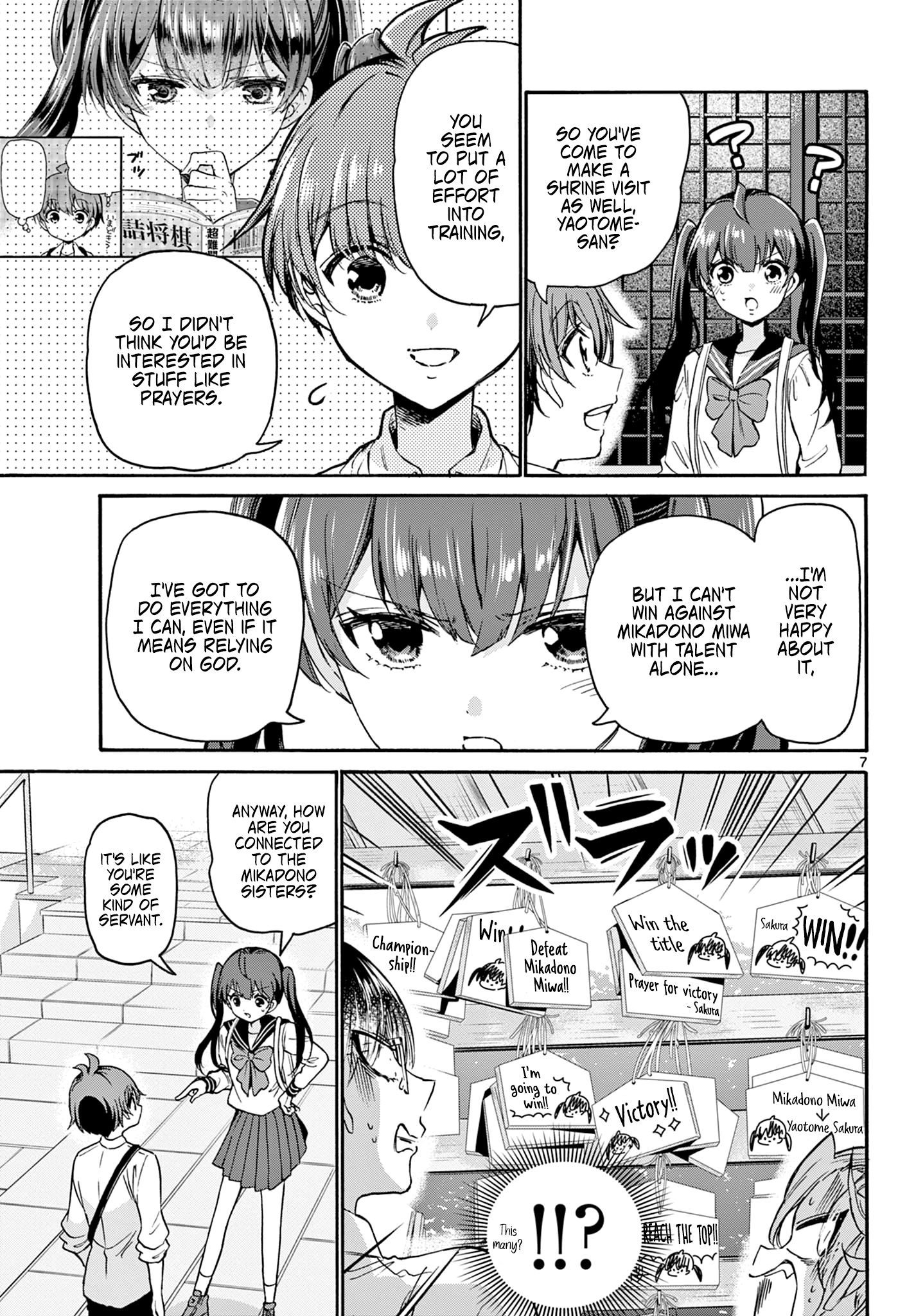 Mikadono Sanshimai Wa Angai, Choroi Chapter 38 #7