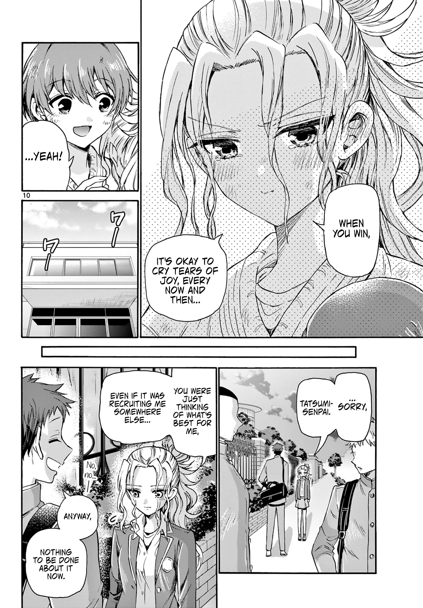 Mikadono Sanshimai Wa Angai, Choroi Chapter 32 #10