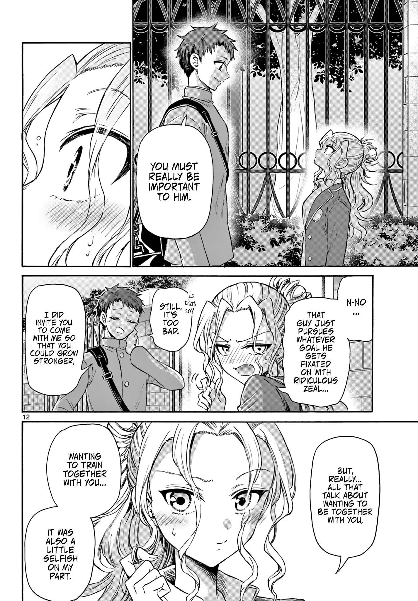 Mikadono Sanshimai Wa Angai, Choroi Chapter 32 #12