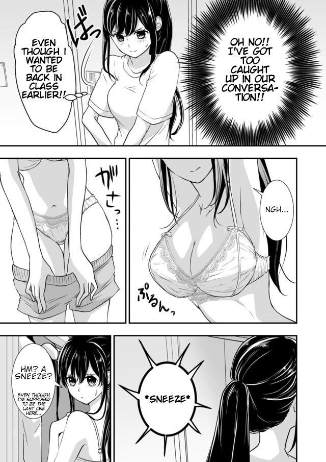 S- You, Her, And Fate Chapter 5 #8