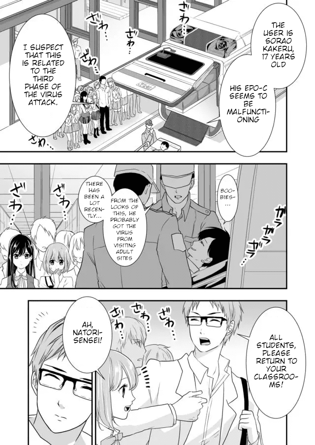 S- You, Her, And Fate Chapter 4 #4