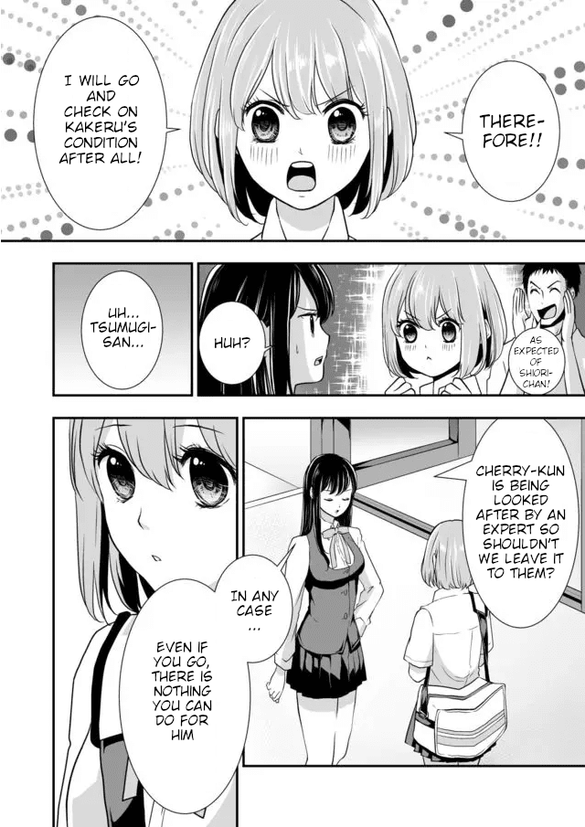 S- You, Her, And Fate Chapter 4 #9