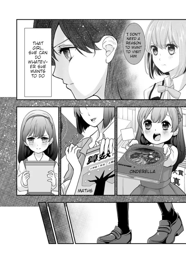 S- You, Her, And Fate Chapter 4 #15