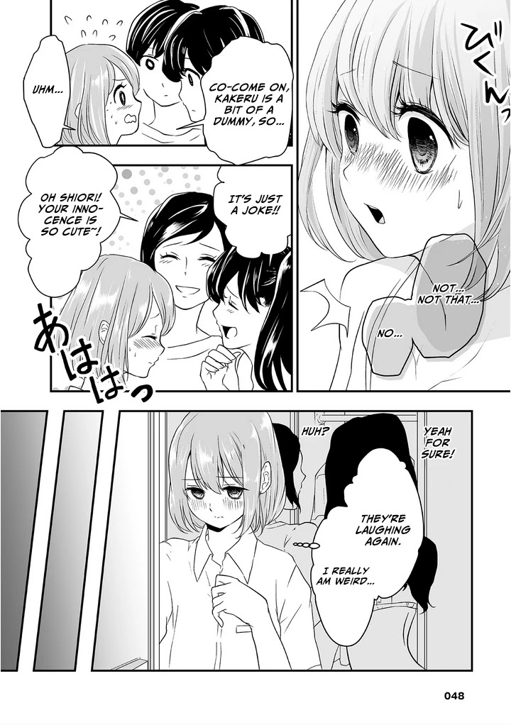 S- You, Her, And Fate Chapter 2 #13