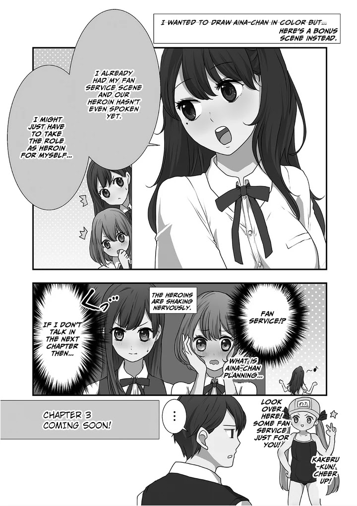 S- You, Her, And Fate Chapter 2 #20