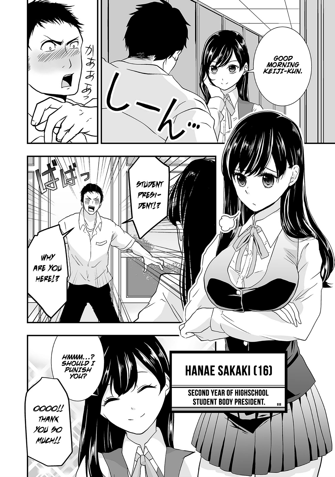 S- You, Her, And Fate Chapter 3 #5