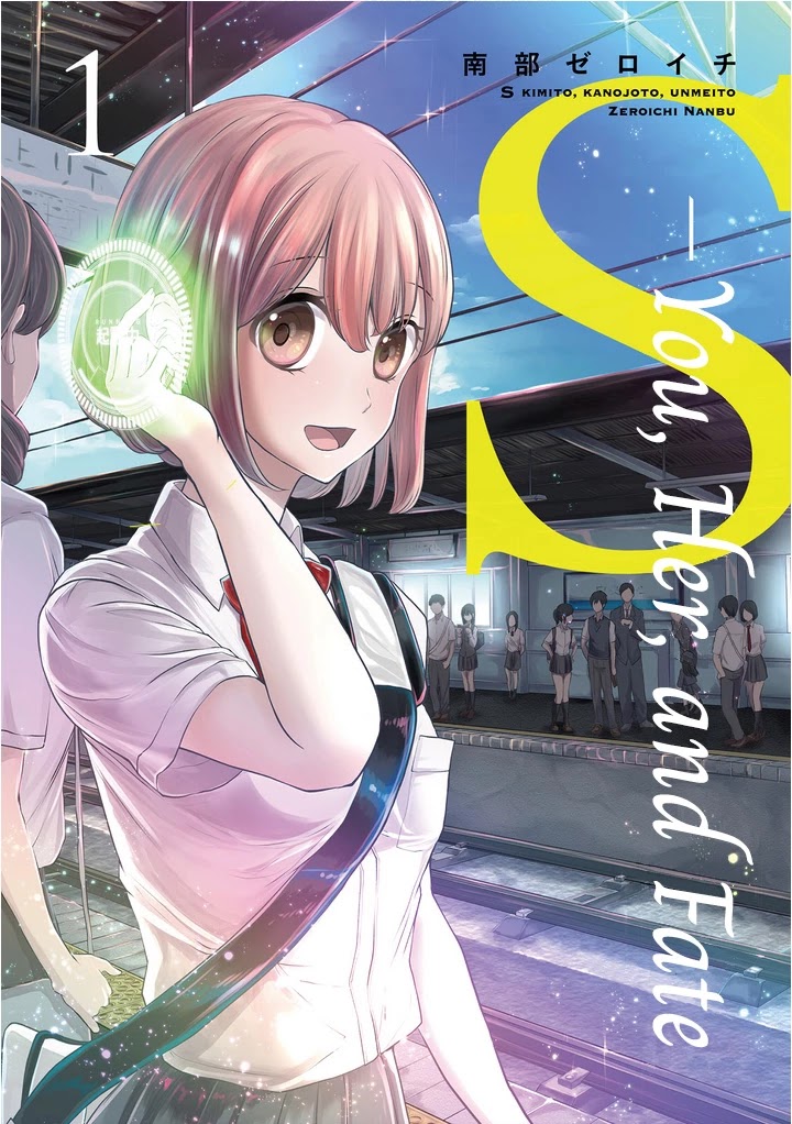 S- You, Her, And Fate Chapter 1 #2