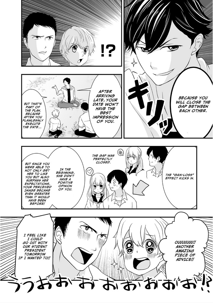 S- You, Her, And Fate Chapter 1 #11