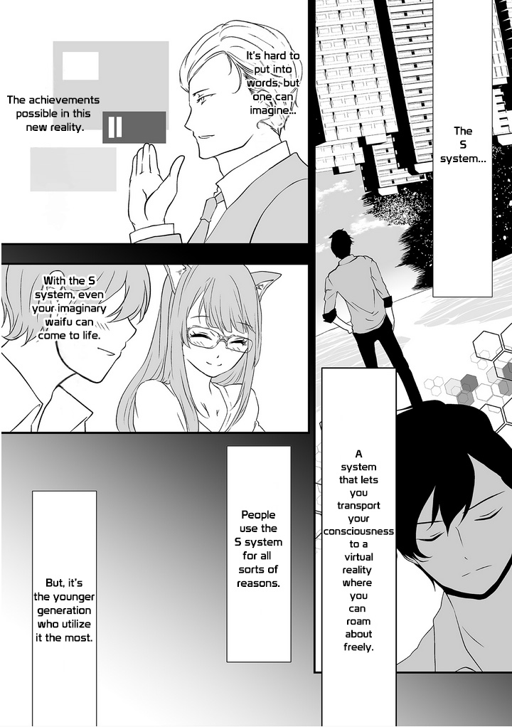 S- You, Her, And Fate Chapter 1 #18