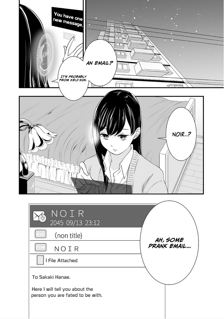 S- You, Her, And Fate Chapter 1 #37