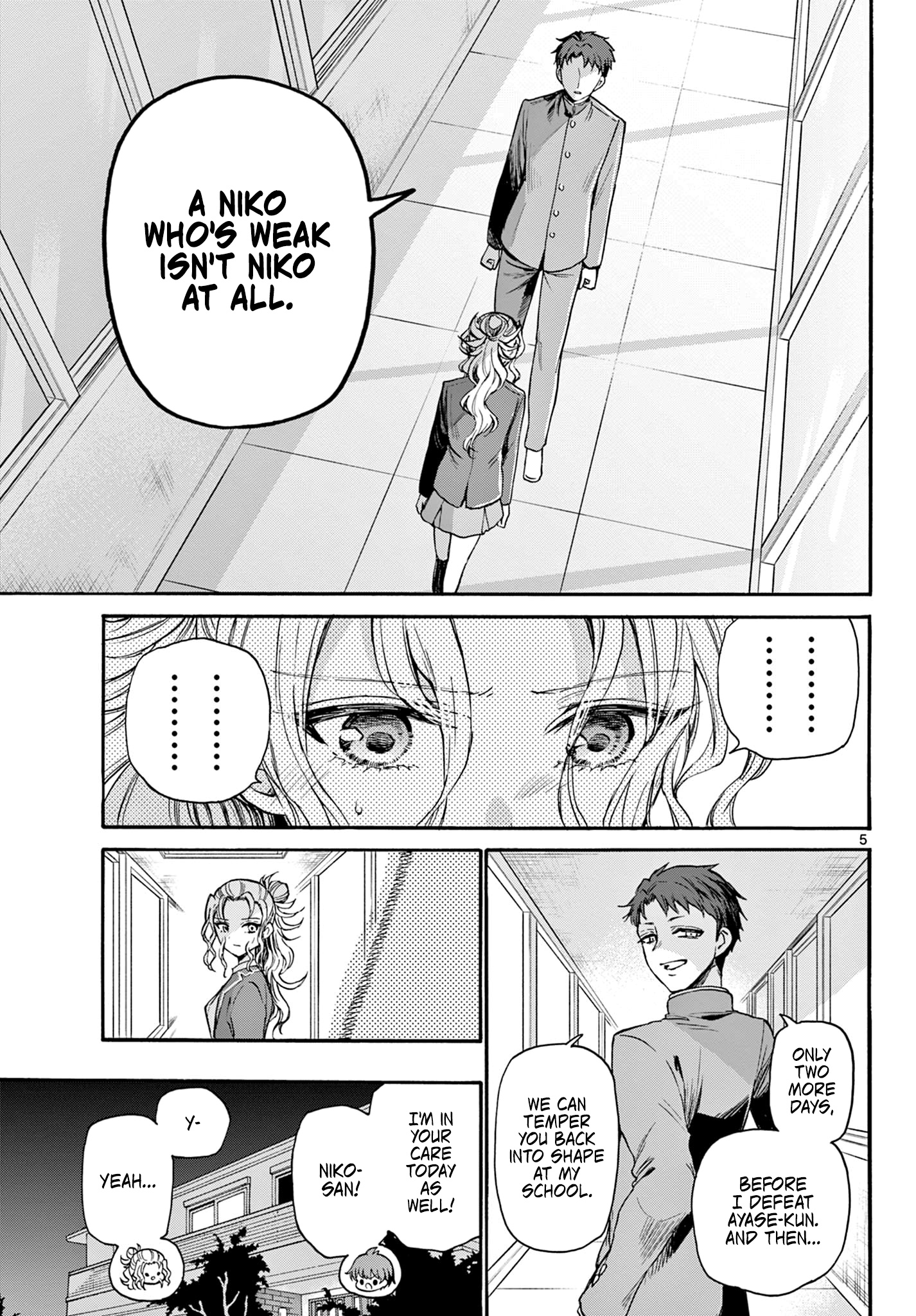 Mikadono Sanshimai Wa Angai, Choroi Chapter 29 #5