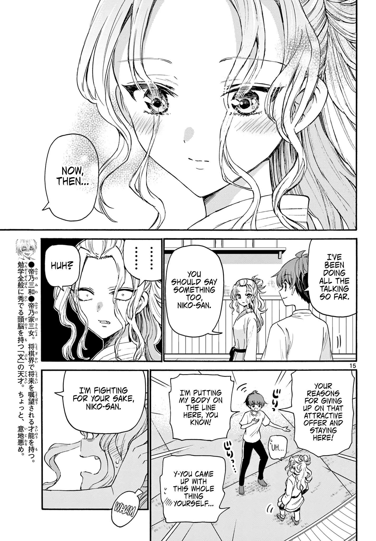 Mikadono Sanshimai Wa Angai, Choroi Chapter 27 #15