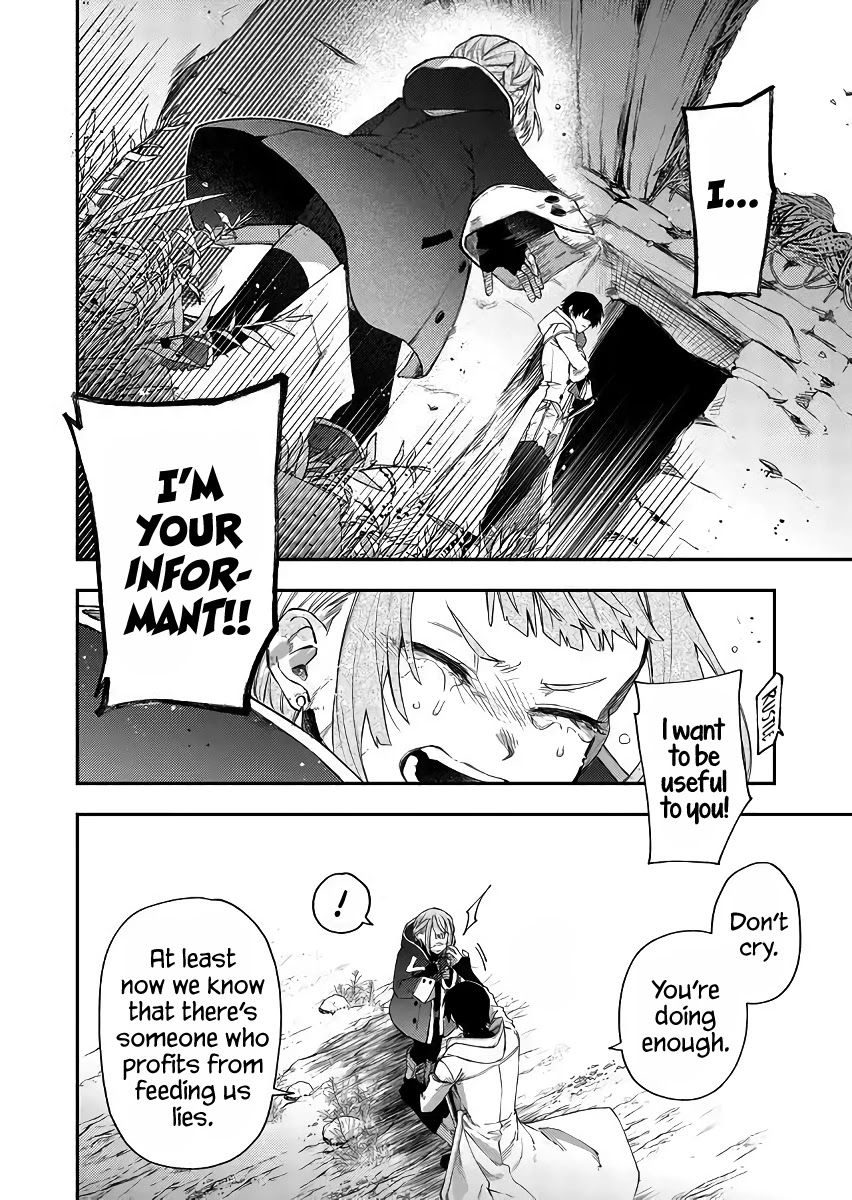 Fushi No Sougishi Chapter 45 #10