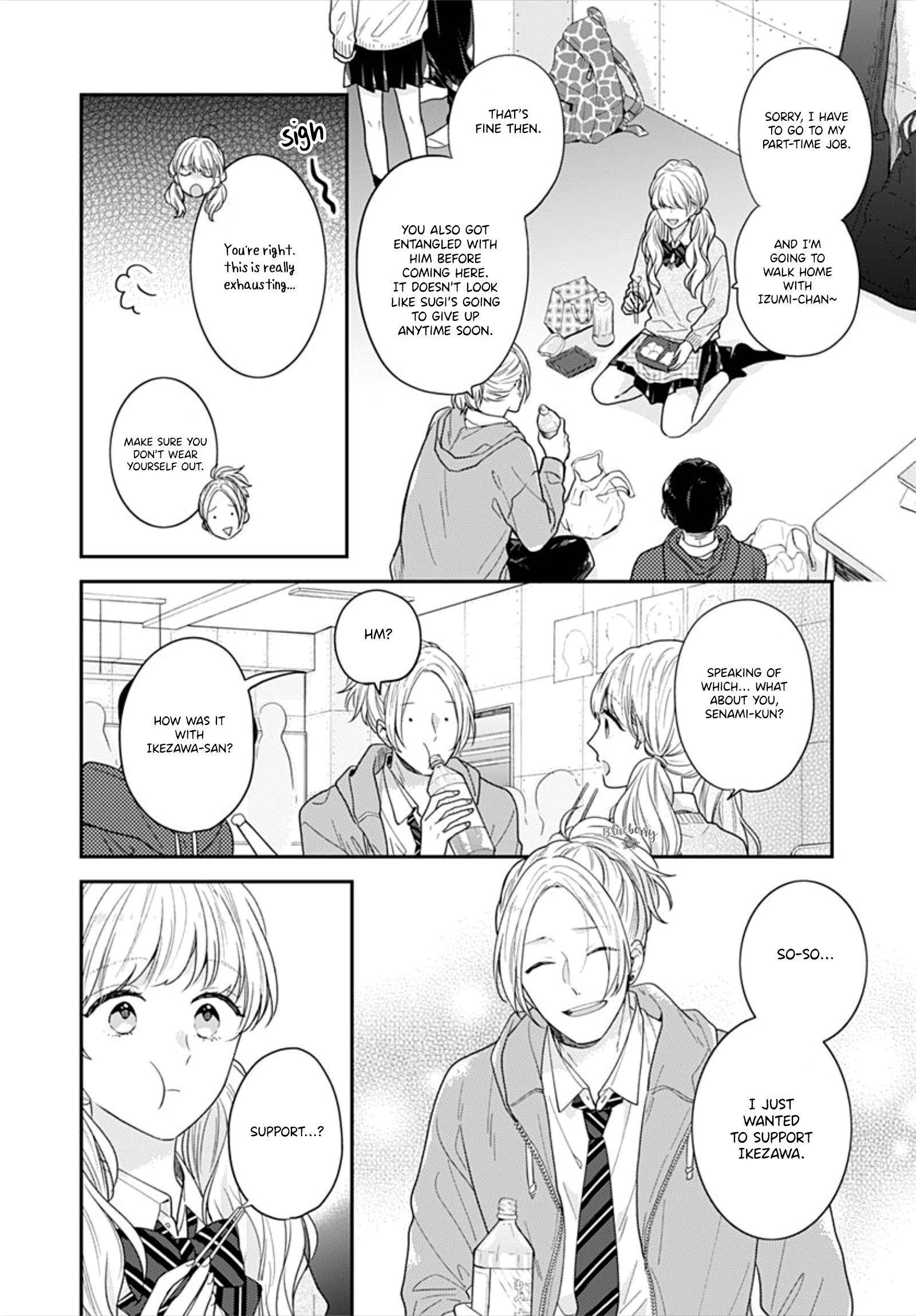 Koi Wo Shiranai Bokutachi Wa Chapter 32 #13