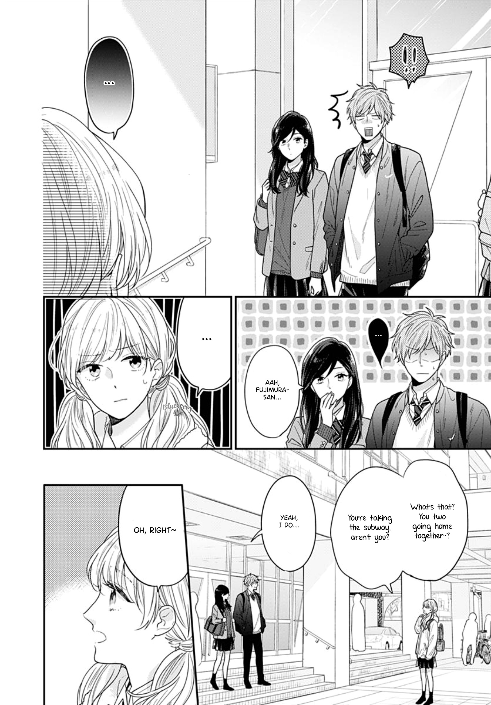 Koi Wo Shiranai Bokutachi Wa Chapter 32 #25