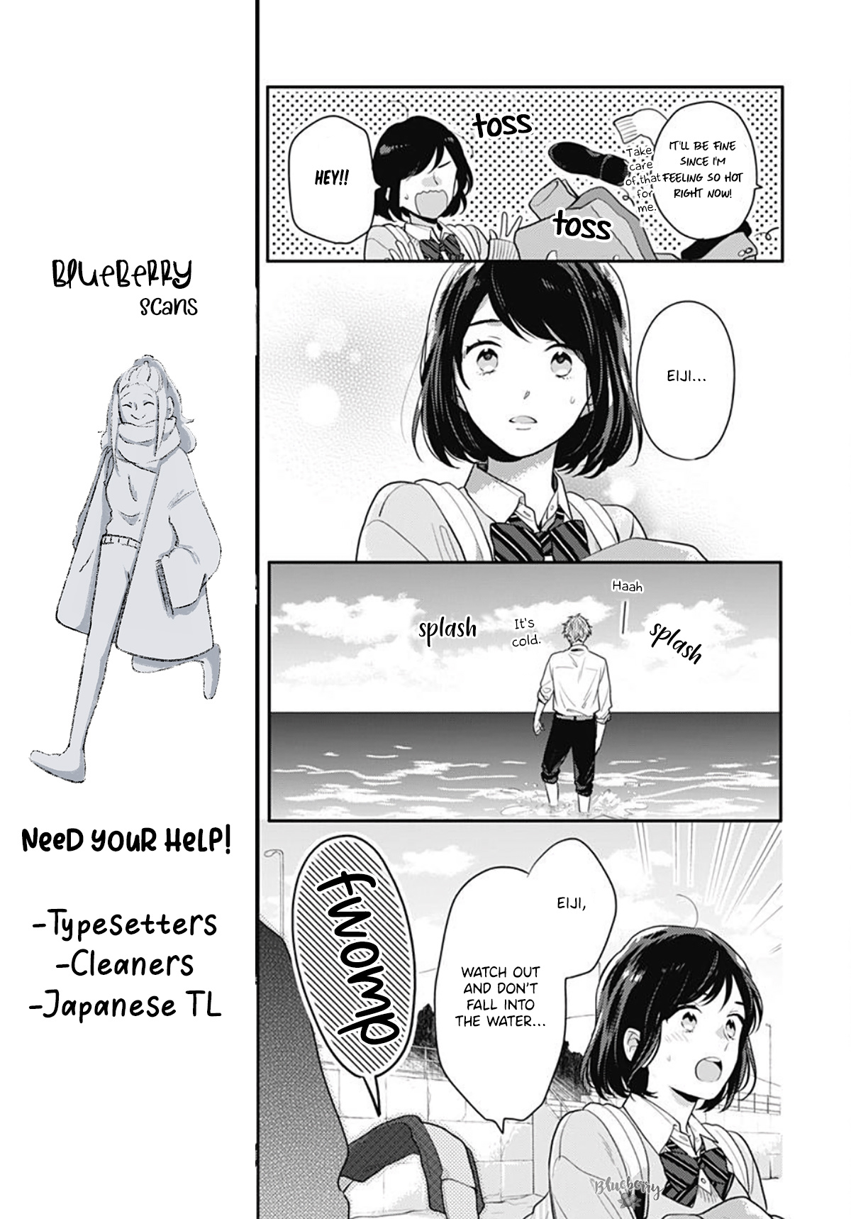 Koi Wo Shiranai Bokutachi Wa Chapter 29 #21