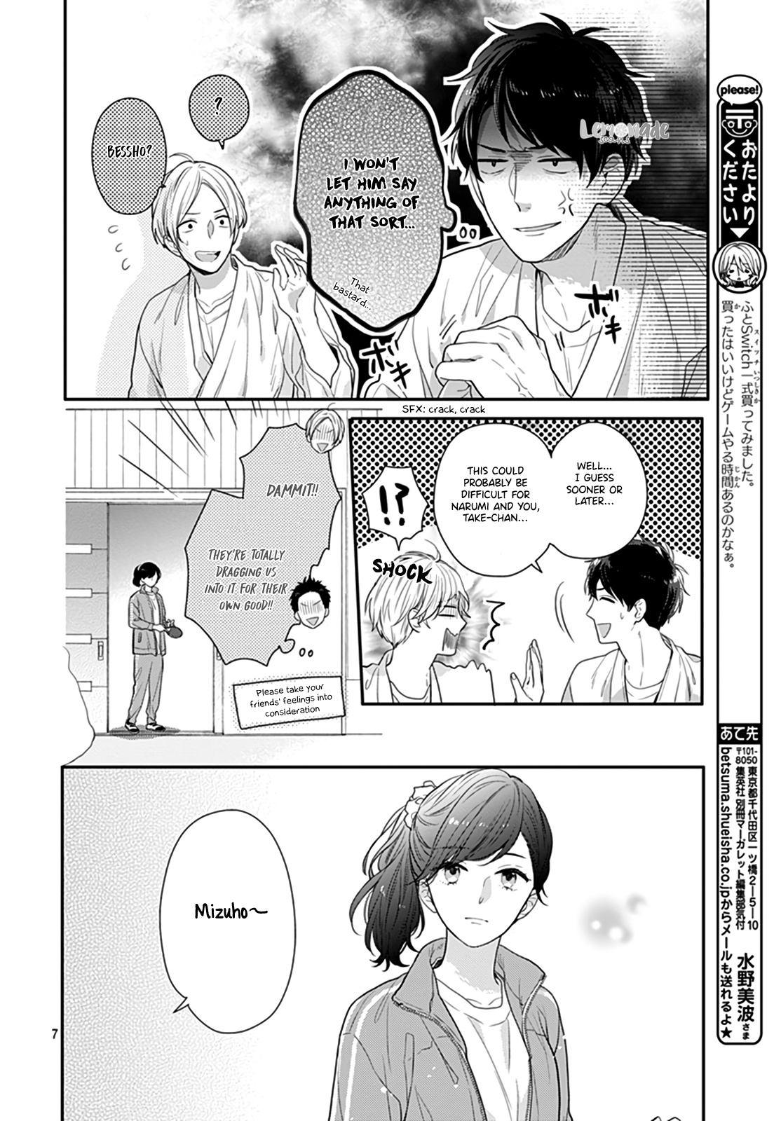 Koi Wo Shiranai Bokutachi Wa Chapter 20 #9