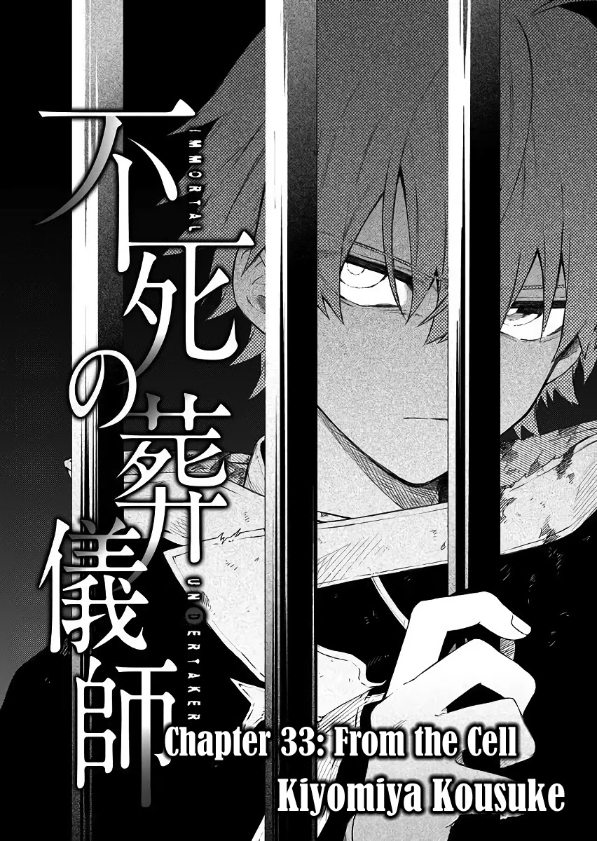 Fushi No Sougishi Chapter 33 #1