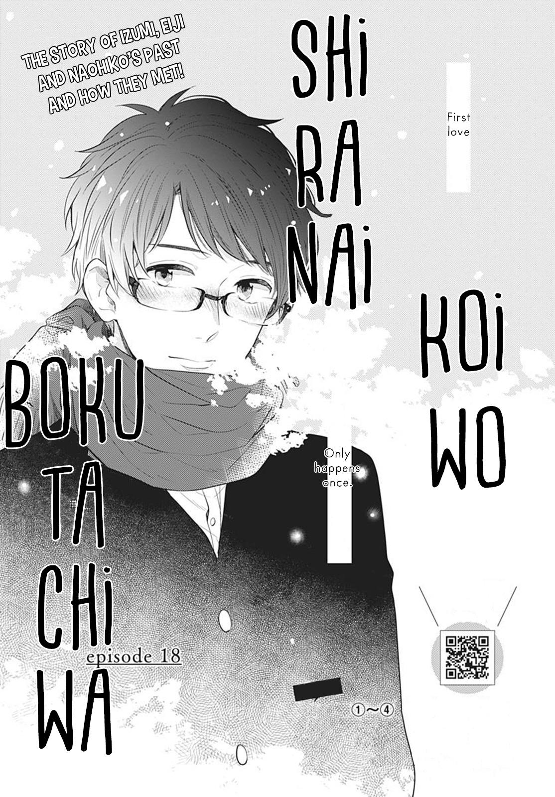 Koi Wo Shiranai Bokutachi Wa Chapter 18 #3