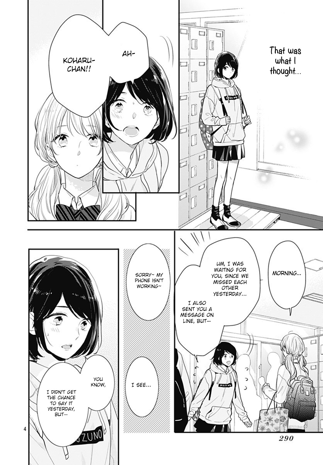 Koi Wo Shiranai Bokutachi Wa Chapter 15 #5