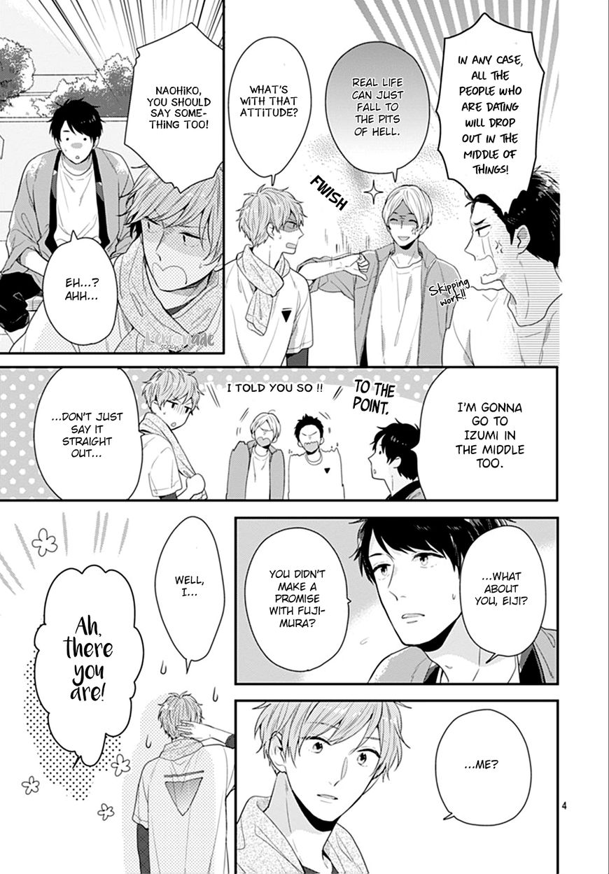 Koi Wo Shiranai Bokutachi Wa Chapter 12 #5