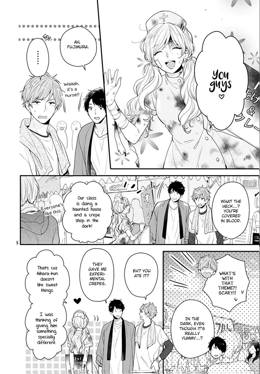 Koi Wo Shiranai Bokutachi Wa Chapter 12 #6