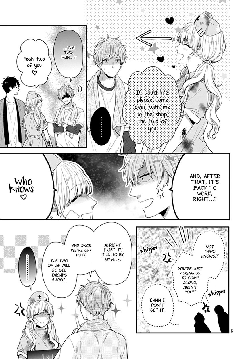 Koi Wo Shiranai Bokutachi Wa Chapter 12 #7