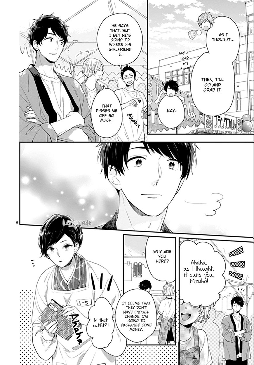 Koi Wo Shiranai Bokutachi Wa Chapter 12 #10